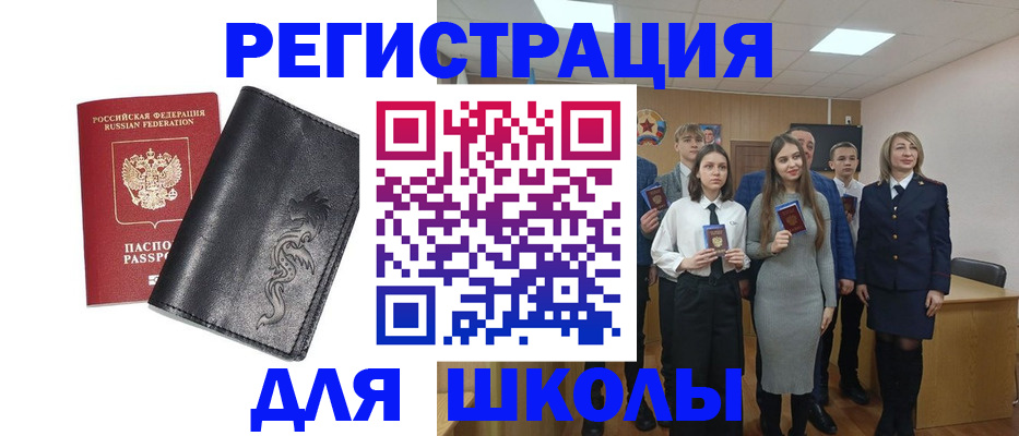 форма 3 в Гаврилов-Яме